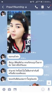 สักคิ้ว 3 มิติ