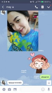 คิ้วสไลด์