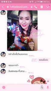 สักคิ้ว 3 มิติ