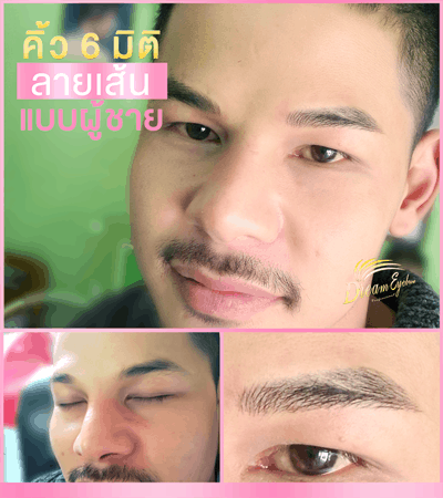 สักคิ้ว6มิติ | สักคิ้ว 3 มิติ 6 มิติ ออมเบร์ ลายเส้น สักปาก ฝังสีปาก สักคิ้ว6มิติ | สักคิ้ว 3 มิติ 6 มิติ ออมเบร์ ลายเส้น สักปาก ฝังสีปาก